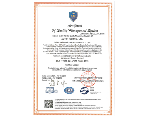 AOTOP ISO certification