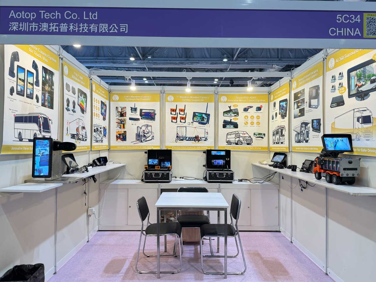 AOTOP Autumn 2024 Global Sources Electronics Show Booth No.: 5C34